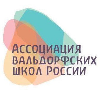 Telegram profile photo for Ассоциация вальдорфских школ России