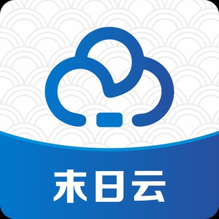 Telegram group profile photo for 末日云加速🚀