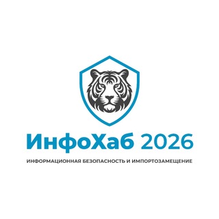Telegram profile photo for ИнфоХаб 2026