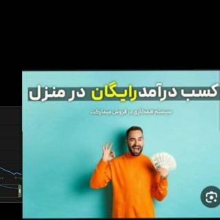 Telegram profile photo for درآمد رایگان از سایت ها