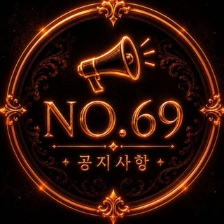 Telegram profile photo for 도 시 공지채널