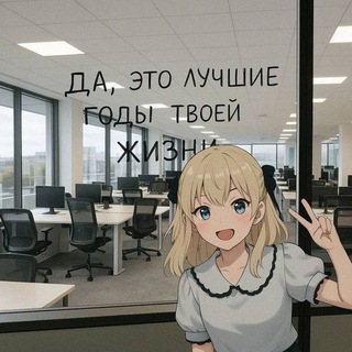Telegram profile photo for Просто канал