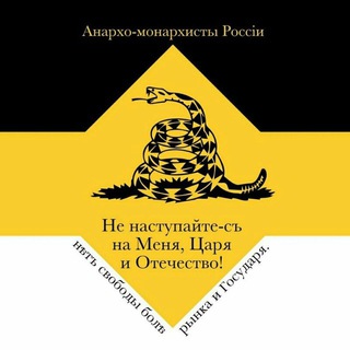 Telegram profile photo for Телеграфує Царъ