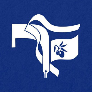 Telegram profile photo for بسیج دانشجویی رودبار