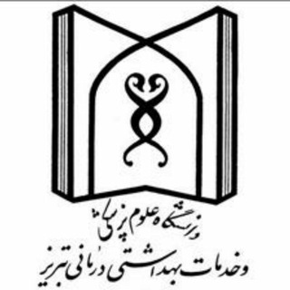 Telegram profile photo for Crush Tabriz Med📚❤