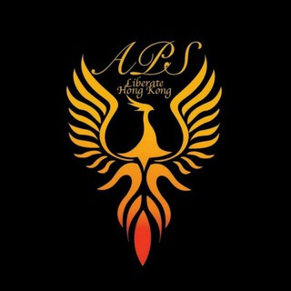 Telegram profile photo for APS🏁全民自發—Bin 屍 大檯
