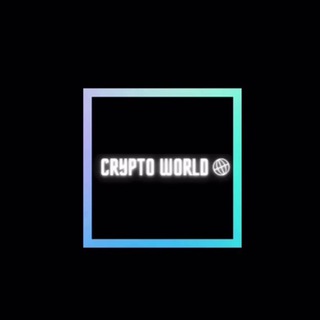 Telegram profile photo for CryptoWorld 🌐