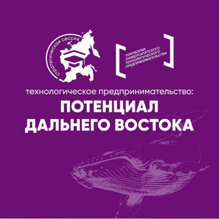 Telegram profile photo for Техпред и трансфер технологий в ДФО