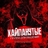 Telegram profile photo for Группа для общения| Чатик