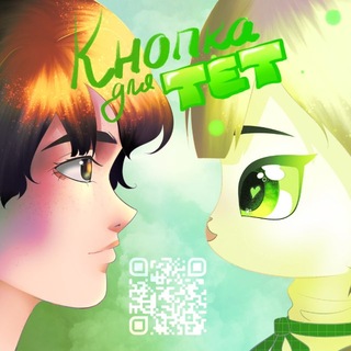Telegram profile photo for ♡ артстайл тет ♡