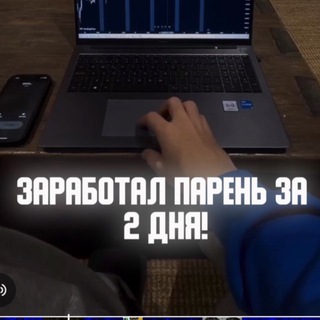 Telegram profile photo for Получить 100$ на Крипте 💰