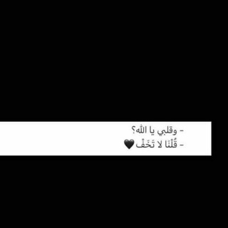 Telegram profile photo for كل مافي داخلك