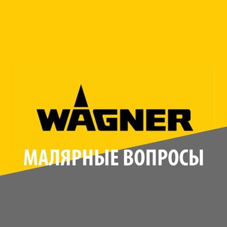 Telegram profile photo for Малярные вопросы & Wagner