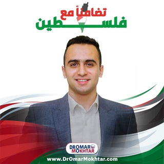Telegram profile photo for طلاب د عمر مختار