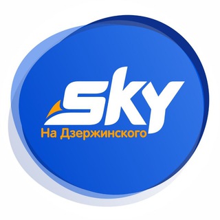 Telegram profile photo for Скай фитнес-клуб на Дзержинского
