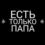 Telegram profile photo for Лиза