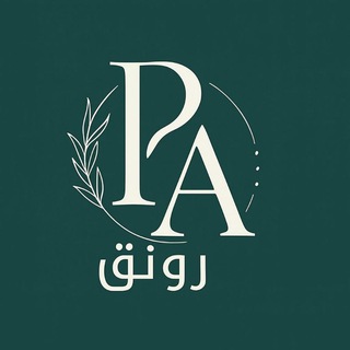 Telegram profile photo for Ronak Store || متجر رونق