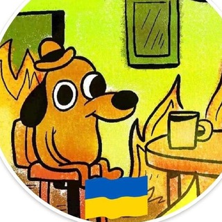 Telegram group profile photo for Чат Министерства 💬
