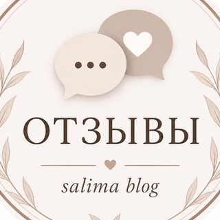 Telegram profile photo for Отзовник Salimablog