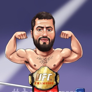Telegram profile photo for UFC турниры l Прогнозы l Ставки