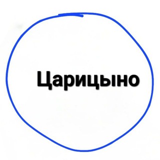 Telegram profile photo for Царицыно