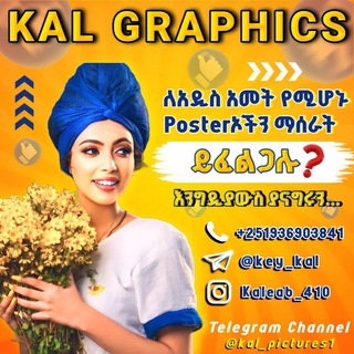 Telegram profile photo for Kaleab° graphics✨💎