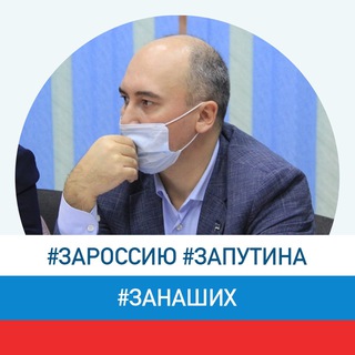Telegram profile photo for Семяшкин Коми Госсовет