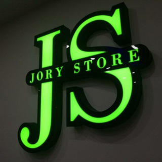 Telegram profile photo for jory store البسة اطفال