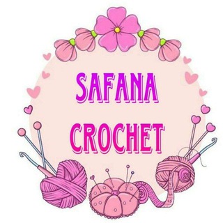 Telegram profile photo for سَفَّـانة كـروشـية🧶