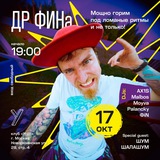 Telegram profile photo for НаДвиже.Рейв