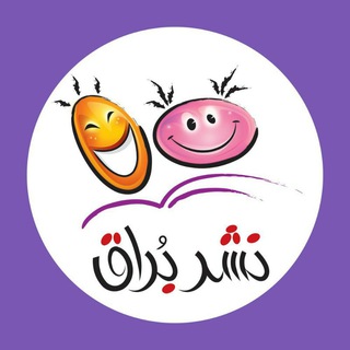 Telegram profile photo for نشر براق