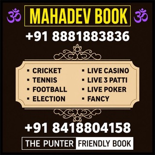 Telegram profile photo for ❤️ MAHADEV BOOK ❤️