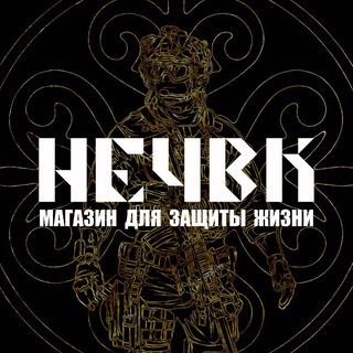 Telegram profile photo for НЕЧВК