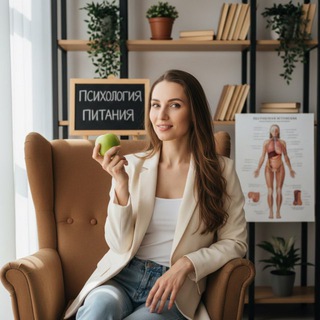 Telegram profile photo for Юлия Теплова | По всем вопросам