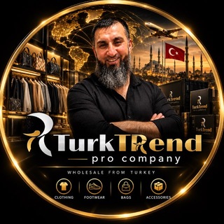 Telegram profile photo for TurkTrend_Brand - Бренды из Турции 🇹🇷оптом