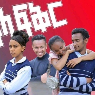 Telegram profile photo for አፍላ ፍቅር