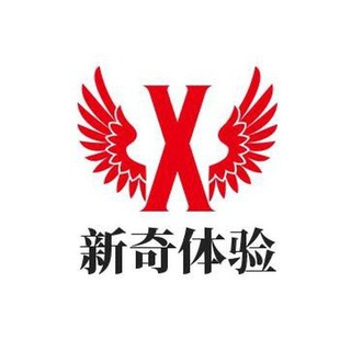Telegram profile photo for 西安新奇体验