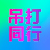 Telegram profile photo for 西安花界风情频道