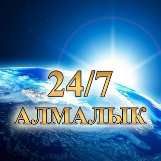 Telegram group profile photo for Olmaliqliklar 24 🇺🇿