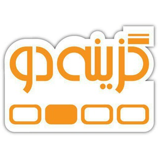 Telegram profile photo for گزینه دو نمایندگی بهارستان