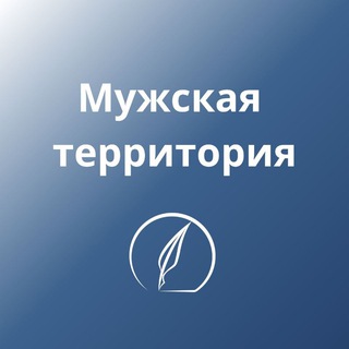 Telegram profile photo for Аль-Колям | Коран для братьев