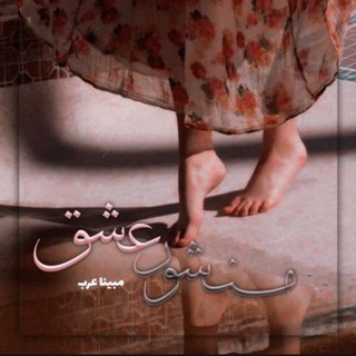 Telegram profile photo for |منشور عشق|