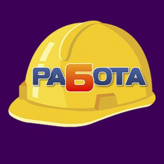 Telegram profile photo for Блокнот Работа Воронеж