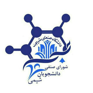 Telegram profile photo for شورای صنفی دانشکدهٔ شیمی