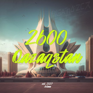Telegram profile photo for 2600 Qazaqstan