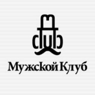 Telegram profile photo for Мужской | Автомобили | Девушки