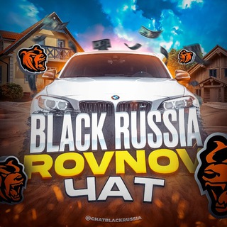 Telegram profile photo for ЧАТ БЛЕК РАША