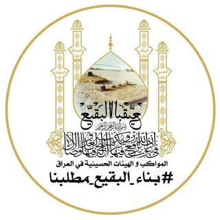 Telegram profile photo for يا صاحِبَ الزَّمَانِ💚✨