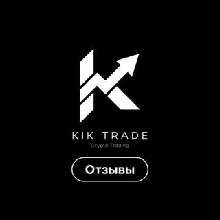 Telegram profile photo for KİK_TRADE | ОТЗЫВЫ