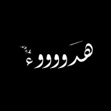 Telegram profile photo for اقتباساتك 🍃